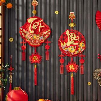 1件越南2026新年装饰品，3D植绒福字挂饰，毛毡布节日场景装饰，室内春节氛围装饰，农历春节家居装饰，墙面、门、房间及户外装饰 - 传统吉祥繁荣象征