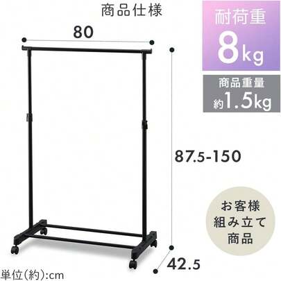 Wall Mounted Kitchen Racks