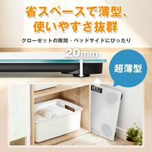 Scale For Body Weight - Black - View 9