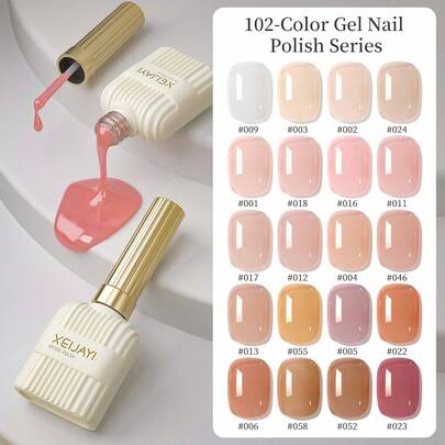  XEIJAYI 1瓶装15毫升凝胶指甲油，凝胶美甲，UV/LED可卸，适用于沙龙美甲和居家DIY美甲，女士礼物，新年圣诞美甲