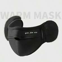 1pc Winter Cycling Windproof Breathable Reusable Face Mask With Ear Cover - Multifunctional Face Mask Ear Warmer Set, Comfortable Thermal Lined Ear Protection Design