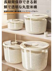 Rice Storage Bins