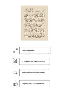 1 bản in thư pháp Surah Al-Fatihah Thuluth không khung, tranh treo tường Hồi giáo màu nâu tối giản, tải xuống kỹ thuật số câu Kinh Qur'an thanh lịch, áp phích chữ Ả Rập cho phòng khách, phòng cầu nguyện & văn phòng | Quà tặng thẩm mỹ cổ điển tâm linh - Nhiều màu - Xem 5