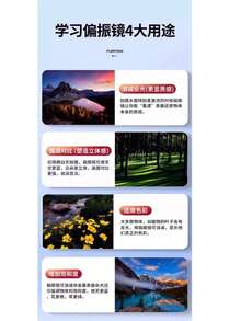 52mm 通用专业高清 CPL 偏光镜头，适用于相机 - 黑色 - 查看 4