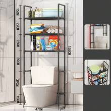 رف خزانة متعدد الطبقات لأعلى المرحاض بدون ثقب، قوي وذو سعة حمل عالية، رف تخزين للحمام فوق المرحاض قطعة واحدة