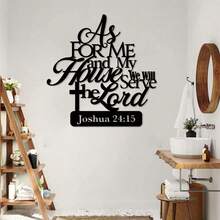 三种尺寸可选！“至于我和我家，我们必事奉耶和华”——励志金属墙饰，带诗句装饰牌，独特的客厅卧室装饰，办公室挂饰，复活节完美礼物，家居装饰，房间装饰，墙面装饰，适合现代家居装饰。 - 黑色 - 查看 4