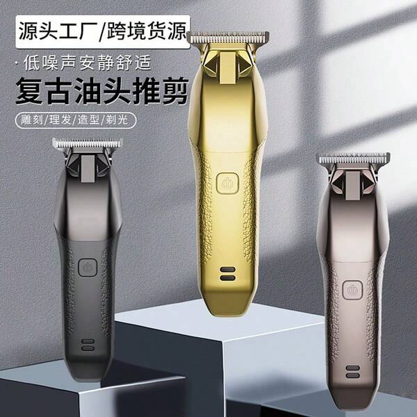 Cortapelos eléctricos para el hogar, cortapelos eléctricos tallados para hombres de salón de belleza, cortapelos