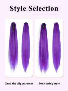 32英寸长马尾假发，长直马尾夹式爪形假发，自然逼真合成假发，女士深紫色耐热纤维夹式马尾假发 - 紫色 - 查看 3