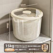 Rice Storage Bins