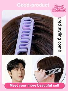 1/2支装蓬松质感发梳 - 结实手柄，三维立体蓬松发根无缝衔接，精细锯齿设计，适用于所有发型（直发/卷发/螺旋发），防滑牢固，是打造刘海和高丸子头等日常造型的理想之选 - 一款多功能质感造型梳，既适合沙龙使用，也适合家庭使用，是送给男友的节日礼物。 - 彩色 - 查看 2