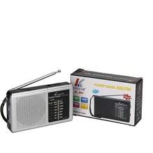 ARISE - Mini radio portatile FM/AM ricaricabile con luce LED | Dimensioni compatte 12*2,7*6,9 cm | Facile da trasportare | Ideale per la casa, il campeggio o le emergenze: nero e argento - Argento - Visualizzare 2