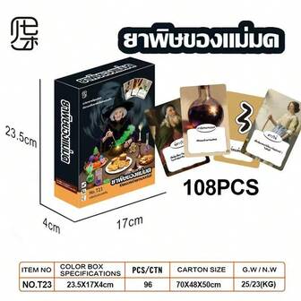 108pcs Curse Of The Witch Cards, "Witch's Magic Cards" Thai Playing Cards, Card Game, Board Game, Party & Leisure Entertainment, Wholesale Tabletop Games