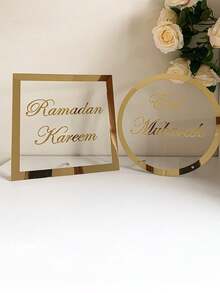 1pc Gold Star & Moon Pattern Arabic Ramadan Blessing Tabletop Decor, Ideal For Ramadan Party Decoration, Islamic Style Design, Also Suitable For Ramadan Family Gathering, Dinner, Celebration, Hosting Guests, Holiday Dining Table Decoration - Multicolor - View 6