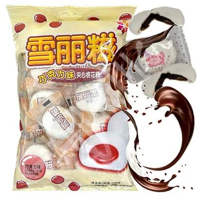 Marshmallow Importado com Recheio de Chocolate Royal 100g