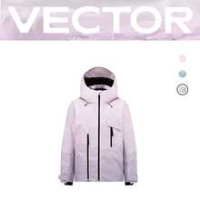VECTOR MOTION 3层加厚连帽滑雪服，全压胶，弹力面料，防风，保暖，透气，适用于单板/双板滑雪冬季运动 - 淡紫色 - 查看 6