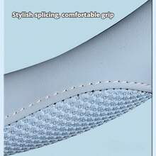 1个D型通用汽车方向盘套，透气镂空冰丝编织材质拼接PU皮革，握感舒适，适用于14.5-15英寸D型方向盘 - D字形 - 查看 7