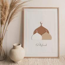 1pc, Canvas Wall Art, Framed Ramadan Wall Art, Islamic Calligraphy Wall Decor, Islamic Home Decor, Islamic Gifts, Ramadan Decorations, Islamic Home Decor, Middle Eastern Decor, Eid Decorations, Ramadan Posters, Room Decor, Dorm Decor, Bedroom Decor, Bathroom Decor, Living Room Decor, Office Decor, Holiday Gifts - Multicolor - View 1