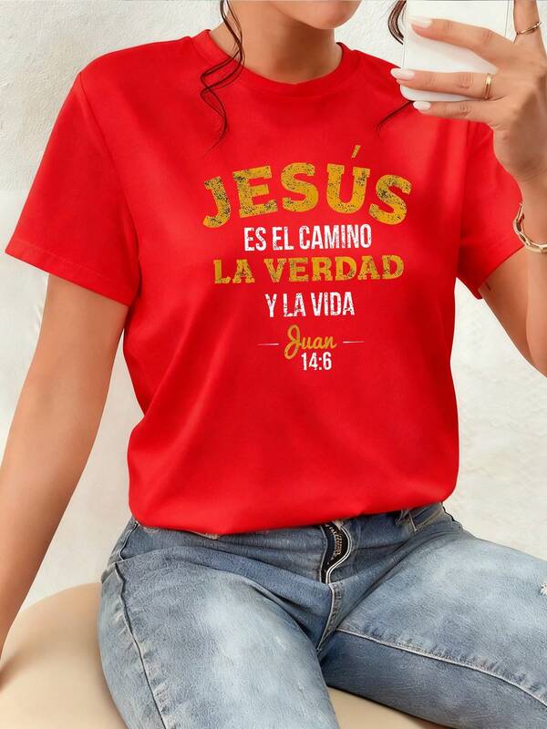 Esta camiseta estampada utiliza una frase bíblica para expresar fe, esperanza y amor, simbolizando a Jesús como el camino, la verdad y la vida, inspirando fe y fortaleza espiritual. Camiseta de mujer, 100% algodón.