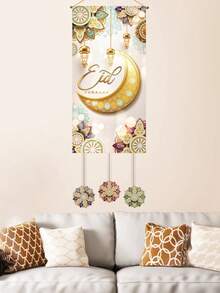 1 buc steag agățat Eid Mubarak auriu alb, decorațiune Ramadan, decorațiune Ramadan pentru casă, agățat ușă cu model de felinar cu stea și lună, material satinat, decorațiune EID Mubarak, potrivită pentru decorarea fundalului peretelui camerei, decor ușă, decor living, decor agățat, consumabile pentru petreceri musulmane pentru evenimente islamice, decor de petrecere de Ziua Adventului Islamic Ramadan Mubarak, decorațiune Eid Al-Fitr, EID MUBARAK - platină - Vizualizare 5