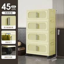 1 pieza Gabinete de almacenamiento multiusos con poleas, organizador de almacenamiento de plástico plegable de varias capas, armario rectangular, gabinete de decoración del hogar, gabinete de dormitorio de alta calidad para el hogar, adecuado para usar en salas de estar, habitaciones y baños