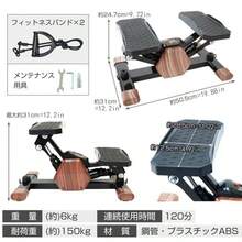 Stepper, Side Stepper, Twist Stepper, Stepping Exercise, Healthy Stepper, Quiet, For The Elderly, Compact, Home Muscle Training, Diet, Aerobic Exercise, Training, Exercise Equipment - Multicolor - View 7