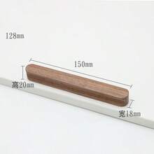 1pc Wooden Cabinet/Drawer Pull Handle, Beech Wood, Black Walnut, Natural Wood - Multicolor - View 10