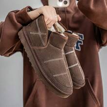 保暖休闲男士户外雪地靴，带保暖内衬，防滑百搭，大码可选 - 卡其色 - 查看 3