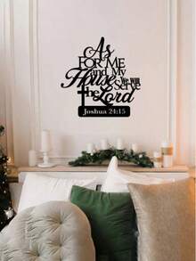 三种尺寸可选！“至于我和我家，我们必事奉耶和华”——励志金属墙饰，带诗句装饰牌，独特的客厅卧室装饰，办公室挂饰，复活节完美礼物，家居装饰，房间装饰，墙面装饰，适合现代家居装饰。 - 黑色 - 查看 7