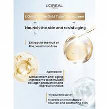 L'Oreal UV PERFECT CITY RESIST，小金管防曬霜，戶外隔離霜，SPF50+，16倍防曬力MAX，無懼曬傷、曬黑、曬老，敏感肌友好，超親膚較溫和（30ml） - 金色 - 查看 4