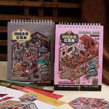 51pcs Horror Town Miniature Scene Sticker Book, Includes 20 Different Scenes And 31 Sticker Materials, Upgraded Laminated 3D Cartoon House DIY Landscaping Decoration Graffiti Sticker Scrapbook Supplies