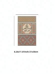 1 bức tranh treo tường thư pháp không khung, trang trí nhà Hồi giáo hiện đại, áp phích chữ Ả Rập cho phòng khách, phòng ngủ và văn phòng, quà tặng tinh thần phong cách cổ điển mang tính thẩm mỹ Trung Đông - Nhiều màu - Xem 12
