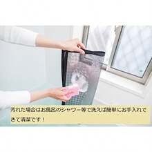 Door & Window Screens