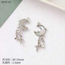 1件月亮流苏项链耳环配件，DIY手工材料，百搭梦幻女孩DIY吊坠 - 流蘇月亮 - 查看 6