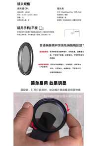52mm 通用专业高清 CPL 偏光镜头，适用于相机 - 黑色 - 查看 8