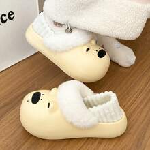 可爱小熊造型EVA保暖拖鞋，女士款，多功能，保暖，内衬可拆卸，适合冬季穿着