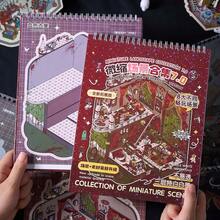 22张恐怖小镇微缩场景贴纸书，包含8个不同场景和14种贴纸材料，3D卡通房屋DIY景观装饰贴纸剪贴簿用品 - 彩色 - 查看 9
