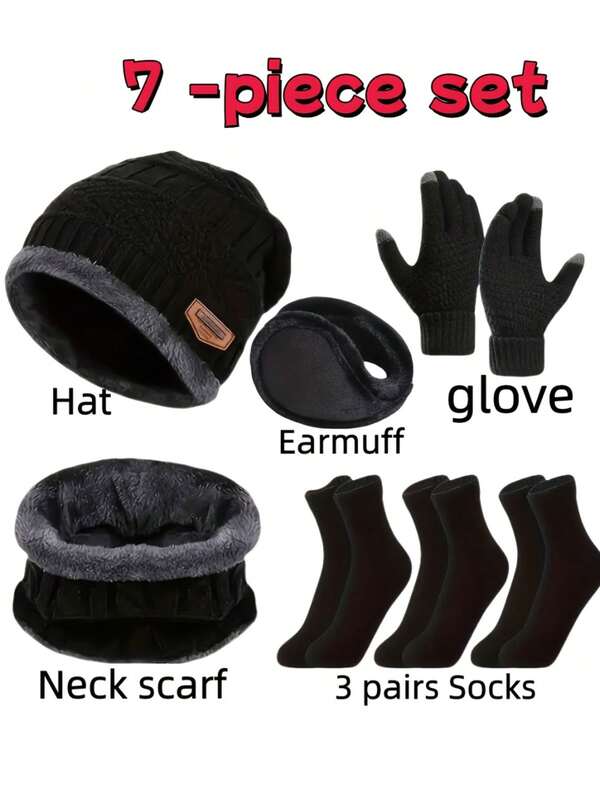 5/7件套冬季保暖套装，户外活动必备：羊毛帽、保暖围巾、保暖手套、双层抓绒耳罩和雪地袜。送给男士的完美冬季礼物。