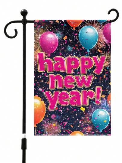 1ชิ้น ธงปักสวนลายดอกไม้ไฟสุขสันต์วันปีใหม่ - ผ้ากระสอบกันน้ำสองด้านสำหรับวันหยุด, 11.8"X17.7" - ของตกแต่งฤดูหนาวกลางแจ้ง, ของประดับตกแต่งกลางแจ้ง (ไม่รวมเสาธง)