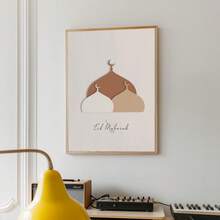 1pc, Canvas Wall Art, Framed Ramadan Wall Art, Islamic Calligraphy Wall Decor, Islamic Home Decor, Islamic Gifts, Ramadan Decorations, Islamic Home Decor, Middle Eastern Decor, Eid Decorations, Ramadan Posters, Room Decor, Dorm Decor, Bedroom Decor, Bathroom Decor, Living Room Decor, Office Decor, Holiday Gifts - Multicolor - View 7