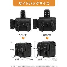 サイドバッグ バイク用 サドルバッグ 汎用 高密度レザー製 防水 99％車種対応 ペアセット 左右セット南京錠付き ドリンクホルダー付属 小物入れ ツーリング 大容量 取り付け簡単 金具防錆 荷物収納 通勤/通学/ショートツーリング ブラック - ブラック - チェックする 9