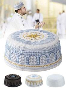 男士复古刺绣节日祈祷帽 - 可调节透气针织帽，适合节日和传统服饰 - 彩色 - 查看 2