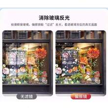 52mm 通用专业高清 CPL 偏光镜头，适用于相机 - 黑色 - 查看 9