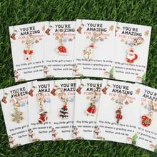 15件套圣诞系列钥匙扣套装，附赠“圣诞快乐”贺卡，幸运礼物，团队礼物，励志礼物，圣诞礼物，幸运礼物，生日礼物 - 彩色 - 查看 18