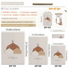 1pc, Canvas Wall Art, Framed Ramadan Wall Art, Islamic Calligraphy Wall Decor, Islamic Home Decor, Islamic Gifts, Ramadan Decorations, Islamic Home Decor, Middle Eastern Decor, Eid Decorations, Ramadan Posters, Room Decor, Dorm Decor, Bedroom Decor, Bathroom Decor, Living Room Decor, Office Decor, Holiday Gifts - Multicolor - View 3