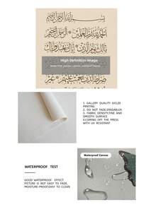 1 bản in thư pháp Surah Al-Fatihah Thuluth không khung, tranh treo tường Hồi giáo màu nâu tối giản, tải xuống kỹ thuật số câu Kinh Qur'an thanh lịch, áp phích chữ Ả Rập cho phòng khách, phòng cầu nguyện & văn phòng | Quà tặng thẩm mỹ cổ điển tâm linh - Nhiều màu - Xem 9