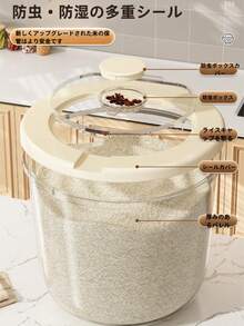 Rice Storage Bins