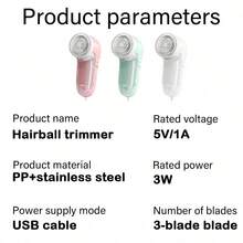 1pc Electric Lint Remover, USB Rechargeable Fabric Shaver, Sweater Defuzzer, Clothes Fuzz Remover, Furniture Lint Brush, Carpet Cleaner, Home Cleaning Tool