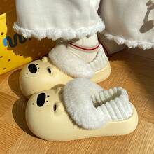 可爱小熊造型EVA保暖拖鞋，女士款，多功能，保暖，内衬可拆卸，适合冬季穿着