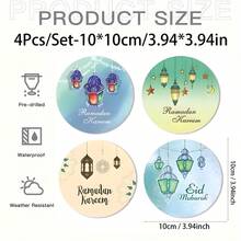 水彩渐变灯笼设计，阿拉伯文字圆形亚克力吊坠装饰，适用于庆祝活动、礼盒和派对用品，是馈赠亲朋好友的完美礼物，也可用于节日汽车装饰，营造节日氛围。 - 亞克力-單孔圓0.3 - 查看 12