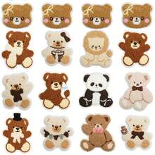 12片随机款式卷曲泰迪熊图案布贴，自带背胶 - 可爱动物刺绣熨烫贴片，适用于衣服、帽子、包包、牛仔裤、衬衫 - DIY装饰贴片（7.87x3.94英寸，白色）圣诞装饰、圣诞礼物、男孩圣诞礼物、少女礼物